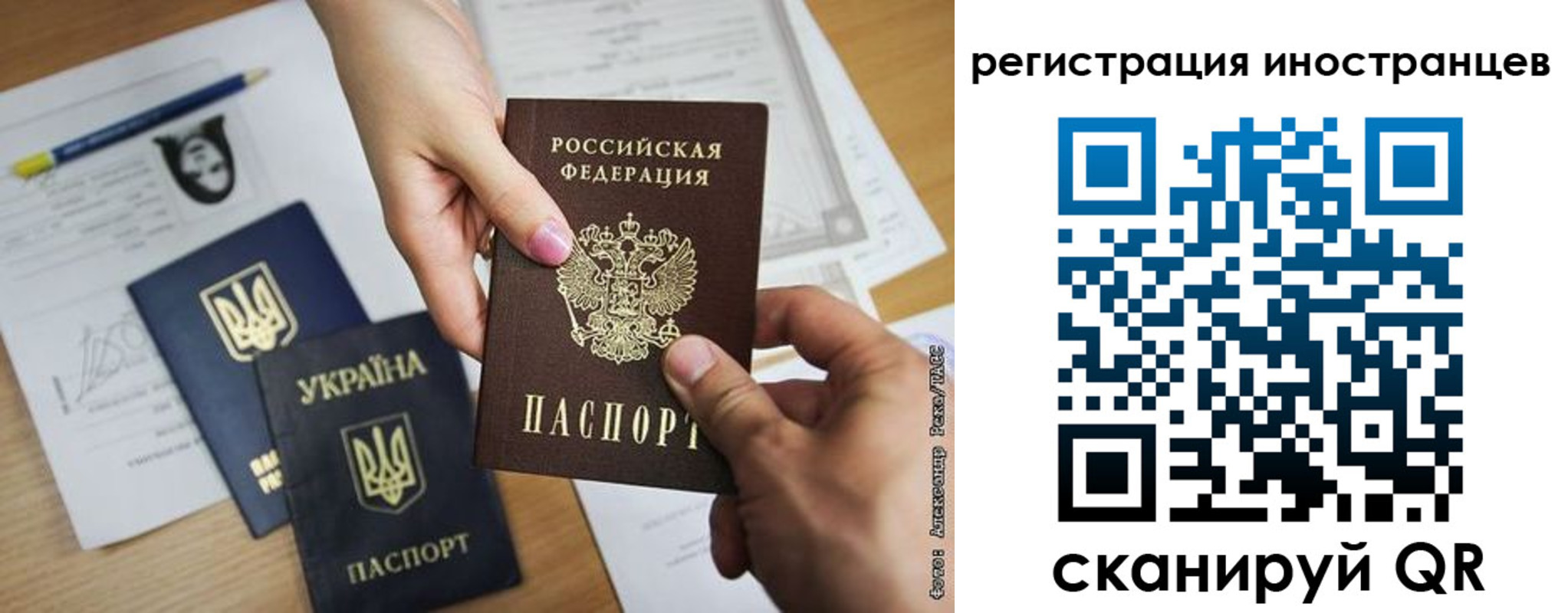 регистрация для школы в Георгиевске