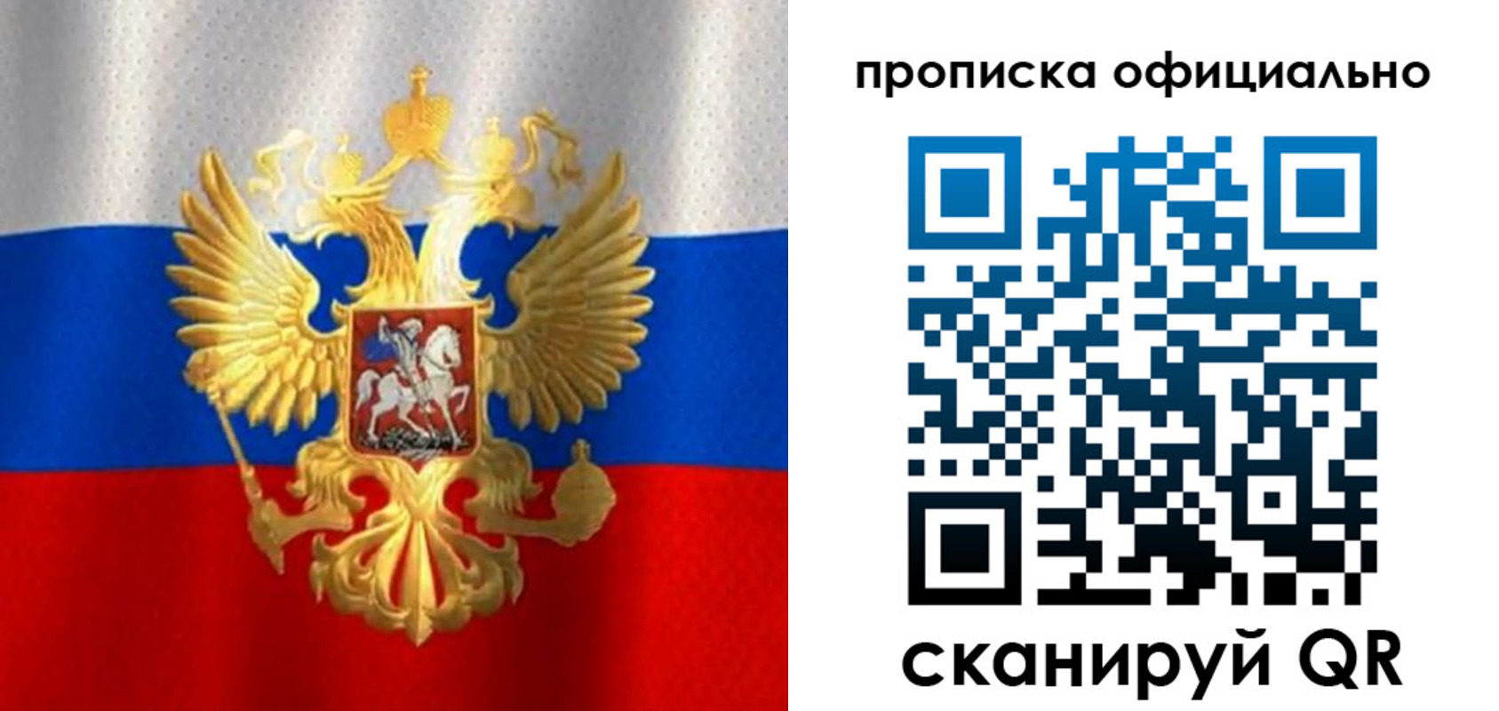 найти адрес прописки в Георгиевске