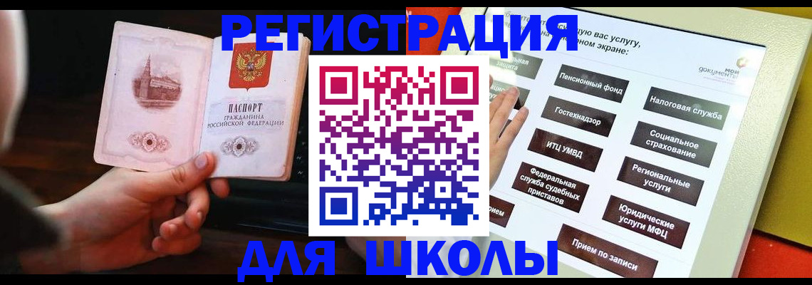 пропишу в квартире в Георгиевске